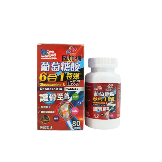 Waykapo Glucosamine & Chondroitin 80tabs