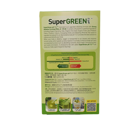 Superfood Lab Super Green pH 7.3 (Sachets Pack) 10x9g