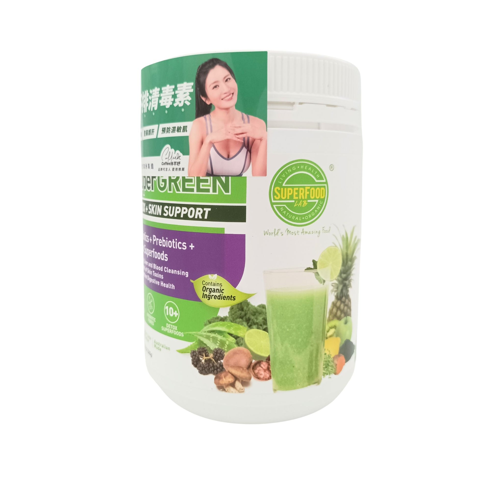 Superfood Lab SuperGreen Detox + Skin Support 300g