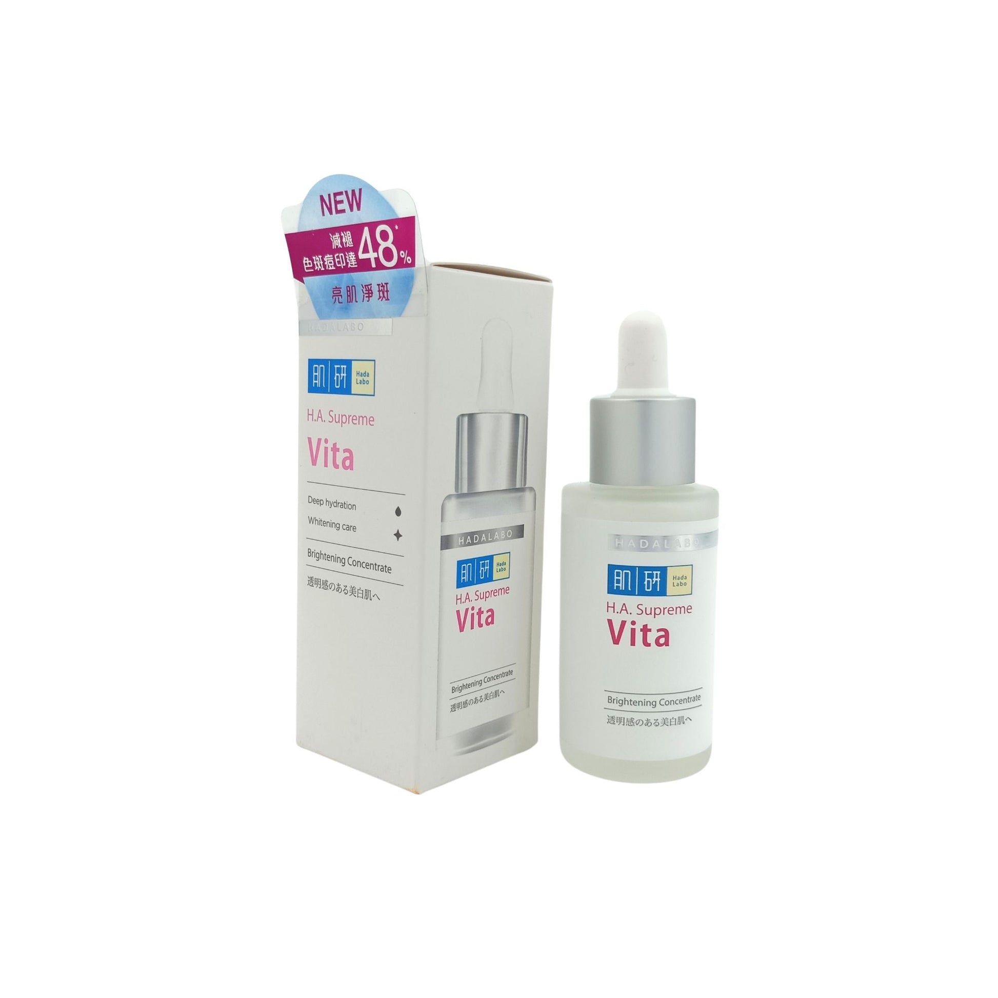 Hada Labo Vita Brightening Concentrate 30ml