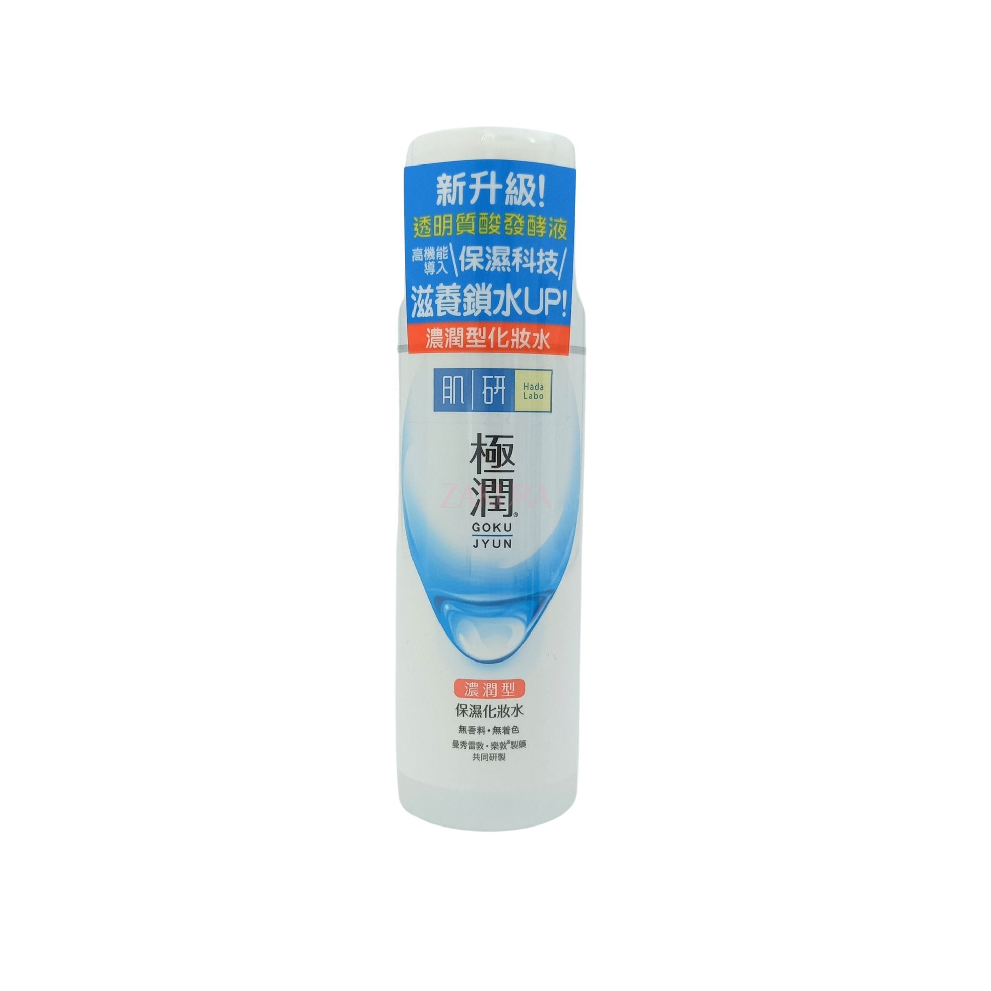 Hada Labo SH Lotion (Rich/ Light) 170ml Rich