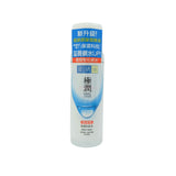 Hada Labo SH Lotion (Rich/ Light) 170ml Rich