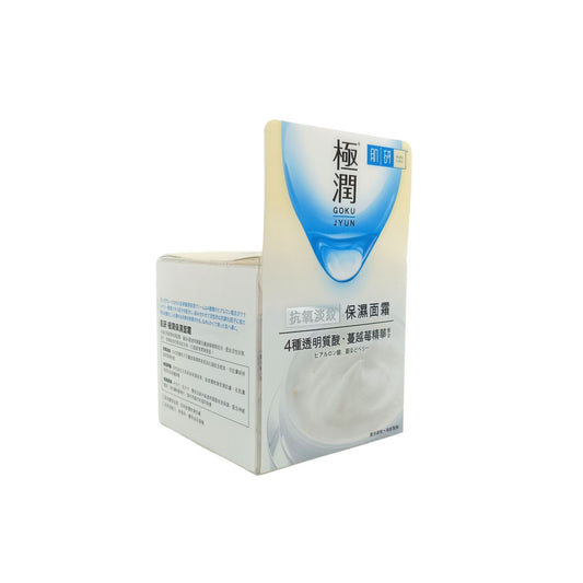 Hada Labo SH Cream 50g