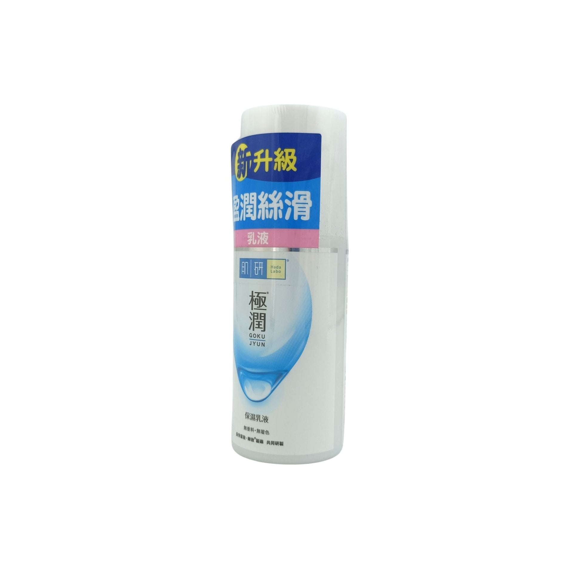 Hada Labo SH Milk 90ml