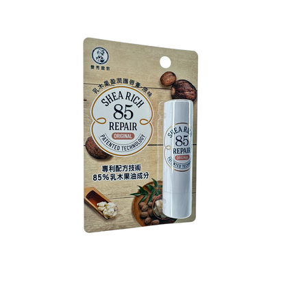 Mentholatum Shea Rich 85 Repair Original Lip Balm 3.8g – Ultra-moisturizing lip care with 85% shea butter at Zakura Global.