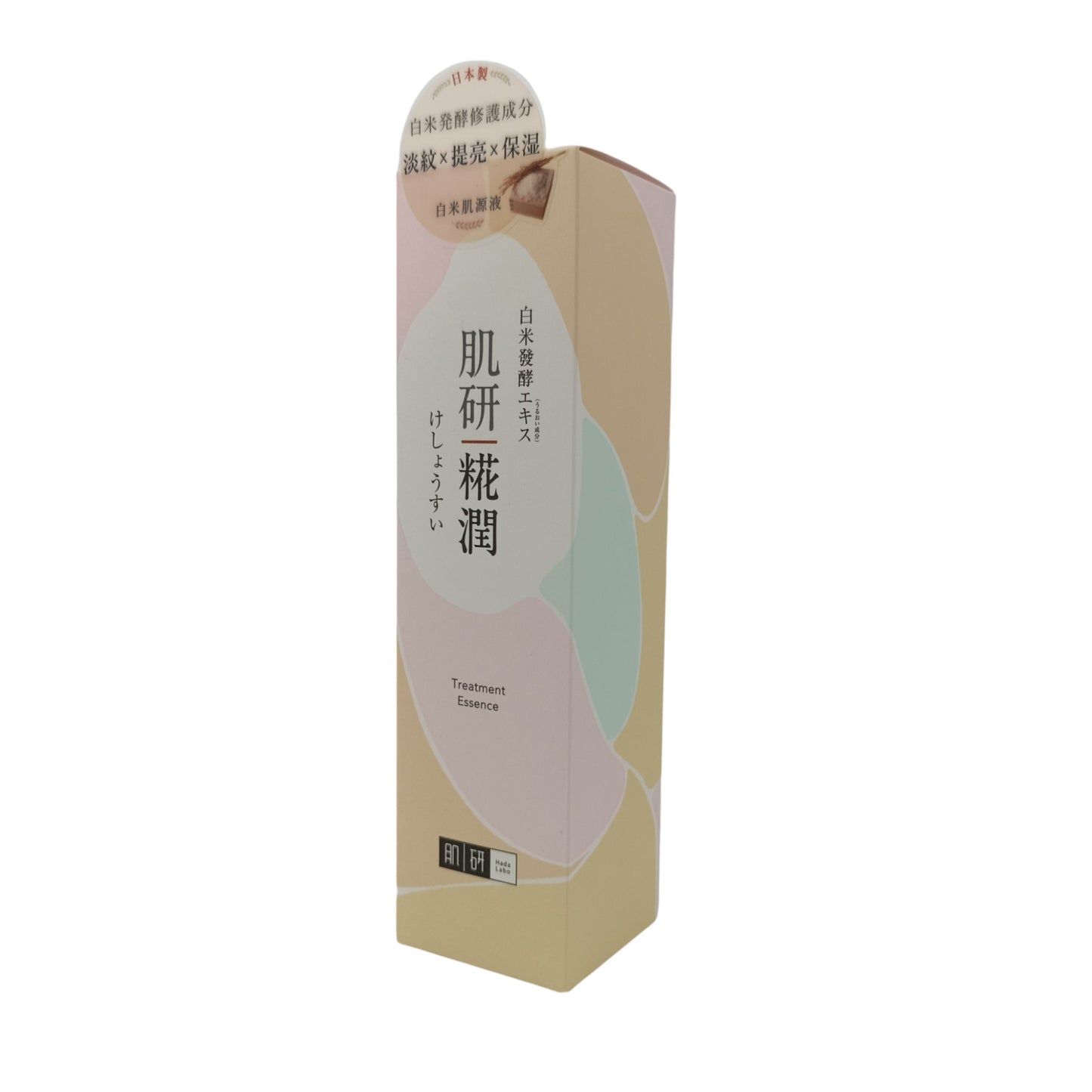 Hada Labo Kouji Essence 110ml