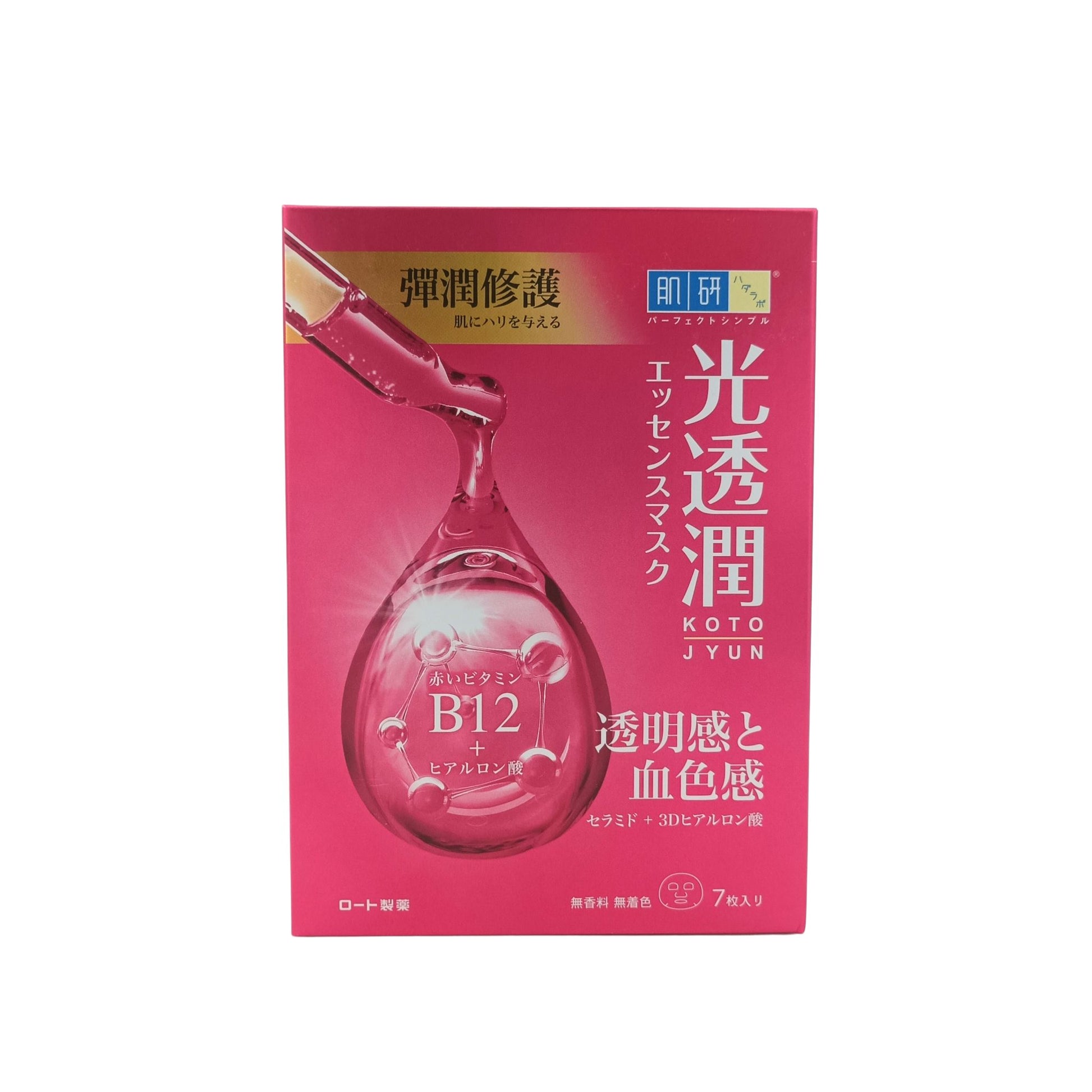 Hada Labo Kotojyun Mask Rosy Radiance (Hydrating/ Nourishing) 7pcs Nourishing