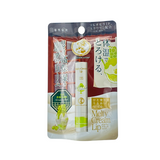 Mentholatum Melty Cream Lip - Grape Sorbet 3.3g