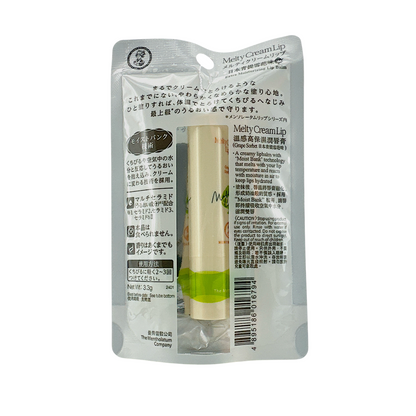 Mentholatum Melty Cream Lip - Grape Sorbet 3.3g