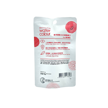 Mentholatum Water Lip - 01 Red 3g
