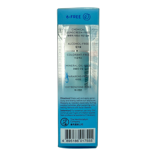 Sunplay Skin Aqua Physical Sunscreen Milk SPF50+ PA++++ 50ml – Japanese mineral sunscreen for sensitive skin, lightweight and non-irritating formula.