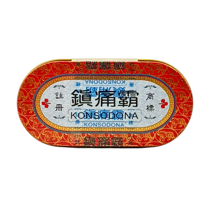 Jacobson Singmalay Konsodona Medicated Oil – 60ml herbal oil for muscle pain, bruises, and joint stiffness, available at Zakura Global.
