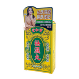 Po Wo Tong Dampness Removing Pills 10pcs