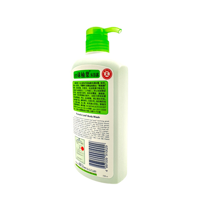 Pomelo Leaf Pomelo Leaf Body Wash 720ml