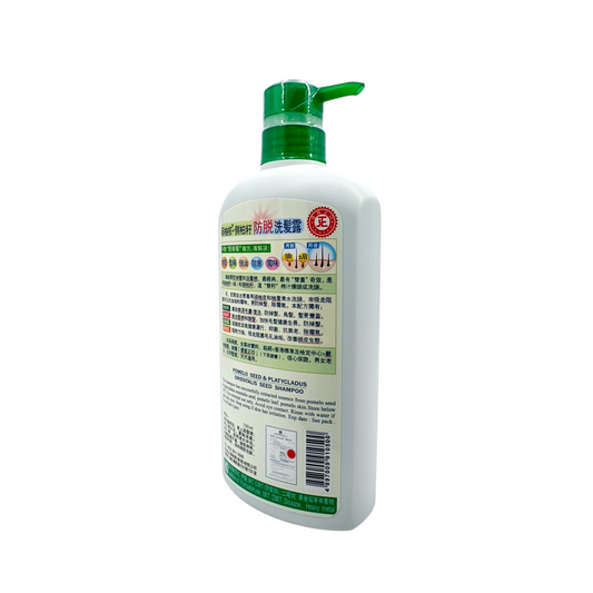 Pomelo Leaf Pomelo Seed & Platycladus Orientalis Seed Shampoo 720ml
