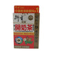 Hin Sang Exquisite Packing Milk Supplement (Granules) 20packs