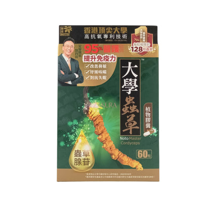 NOTO Noto Master Cordyceps 60tabs