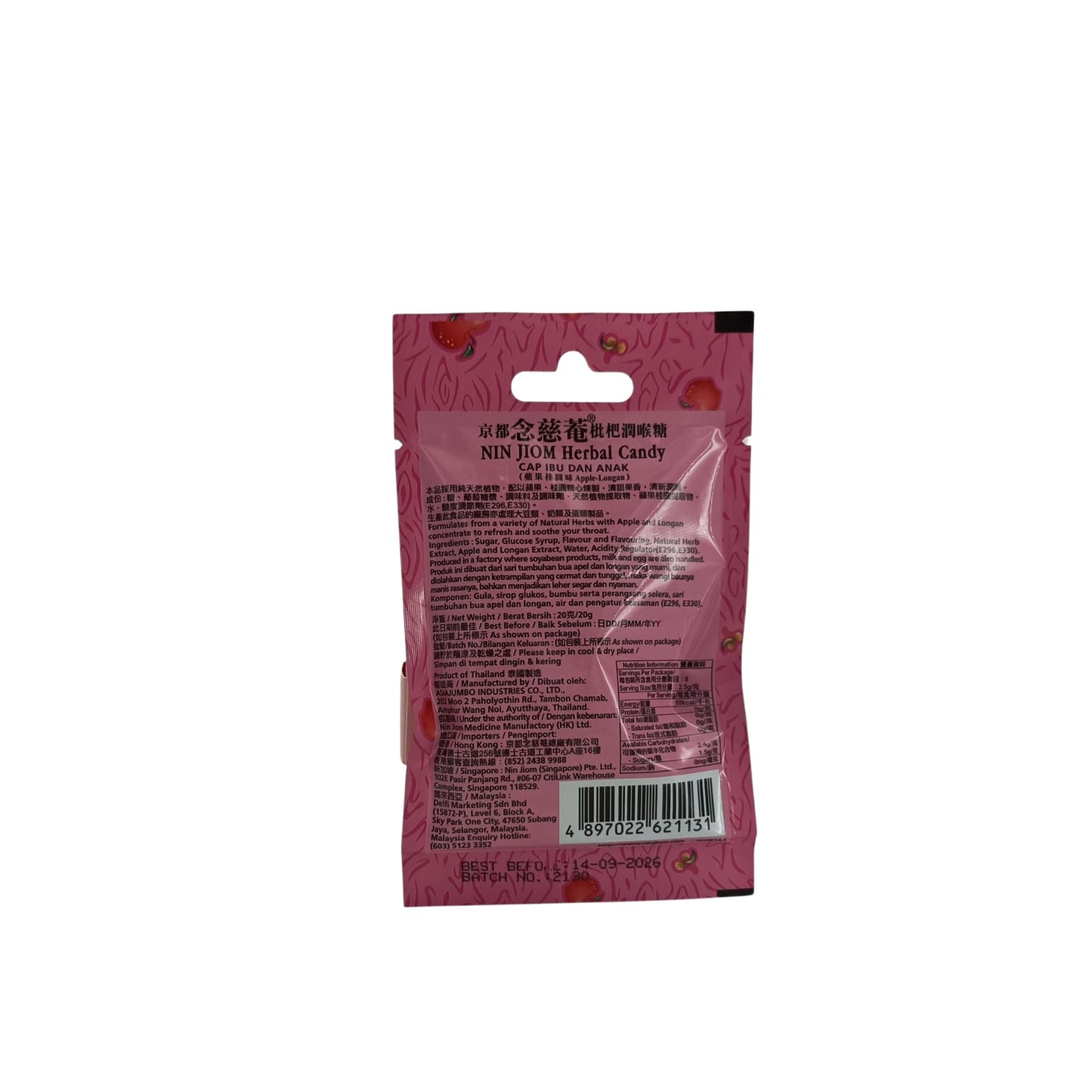 Ninjiom Herbal Candy 20g (Plum Flavour/ Apple Longan/ Lemongrass Flavour) Apple Longan