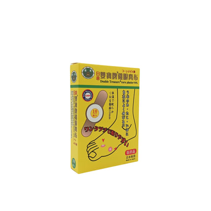Double Treasure Corn Plaster 10% 10pcs