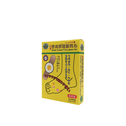 Double Treasure Corn Plaster 10% 10pcs