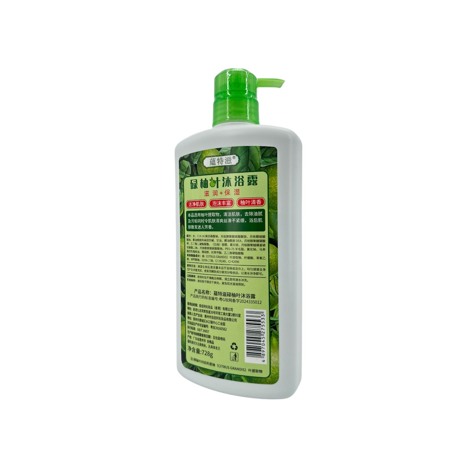 Pomelo Leaf Shower Gel 728g
