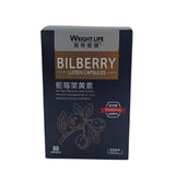 Wright Life Bilberry Lutein Capsules 60caps