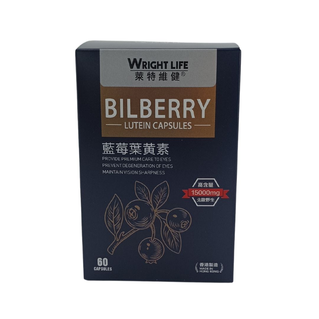 Wright Life Bilberry Lutein Capsules 60caps