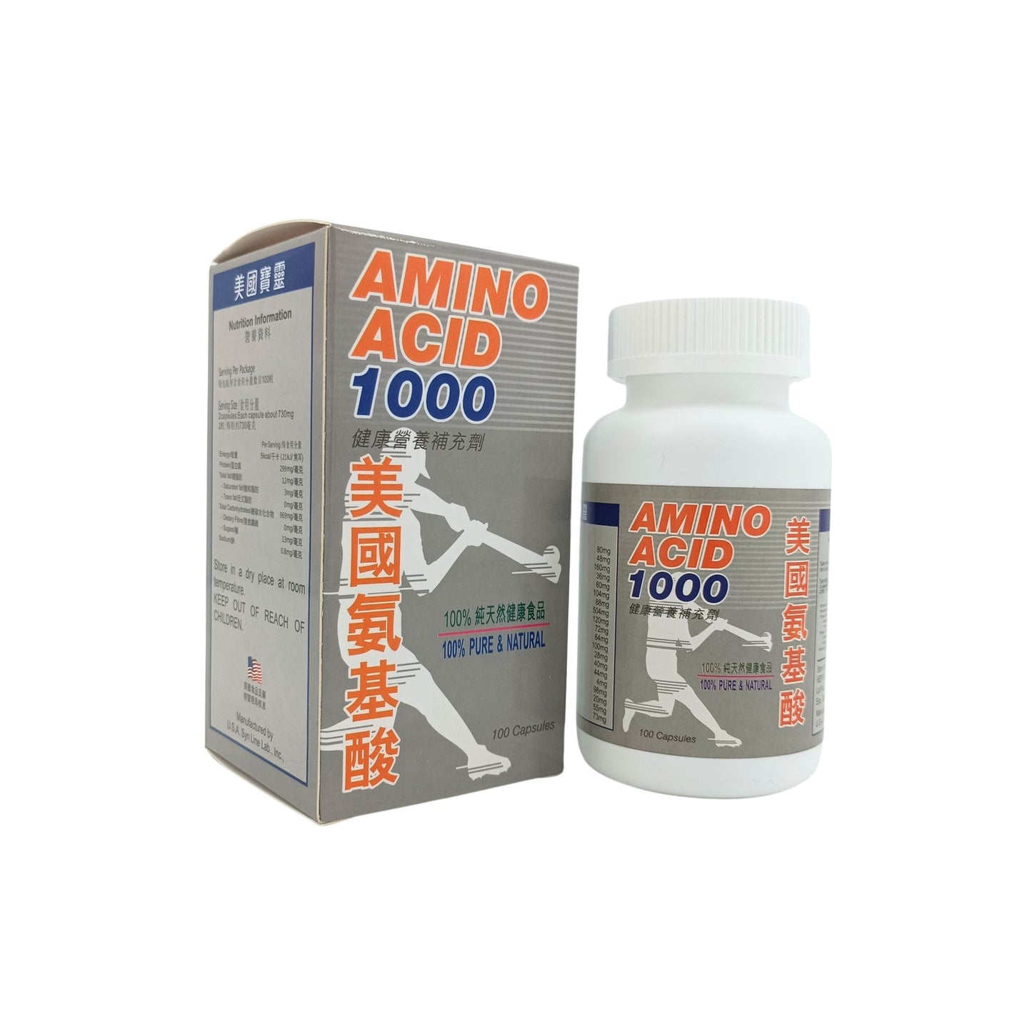 USA Bao Ling Amino Acid 1000 100caps