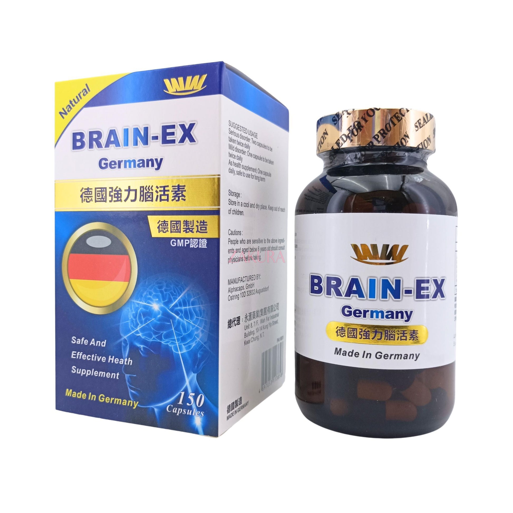 Brain-EX German Powerful Cerebral Oxygen 150caps