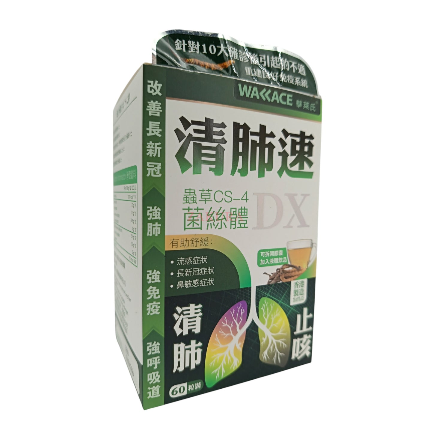 Wallace Qingfeisu Cordyceps CS-4 Mycelium DX Capsules 60caps