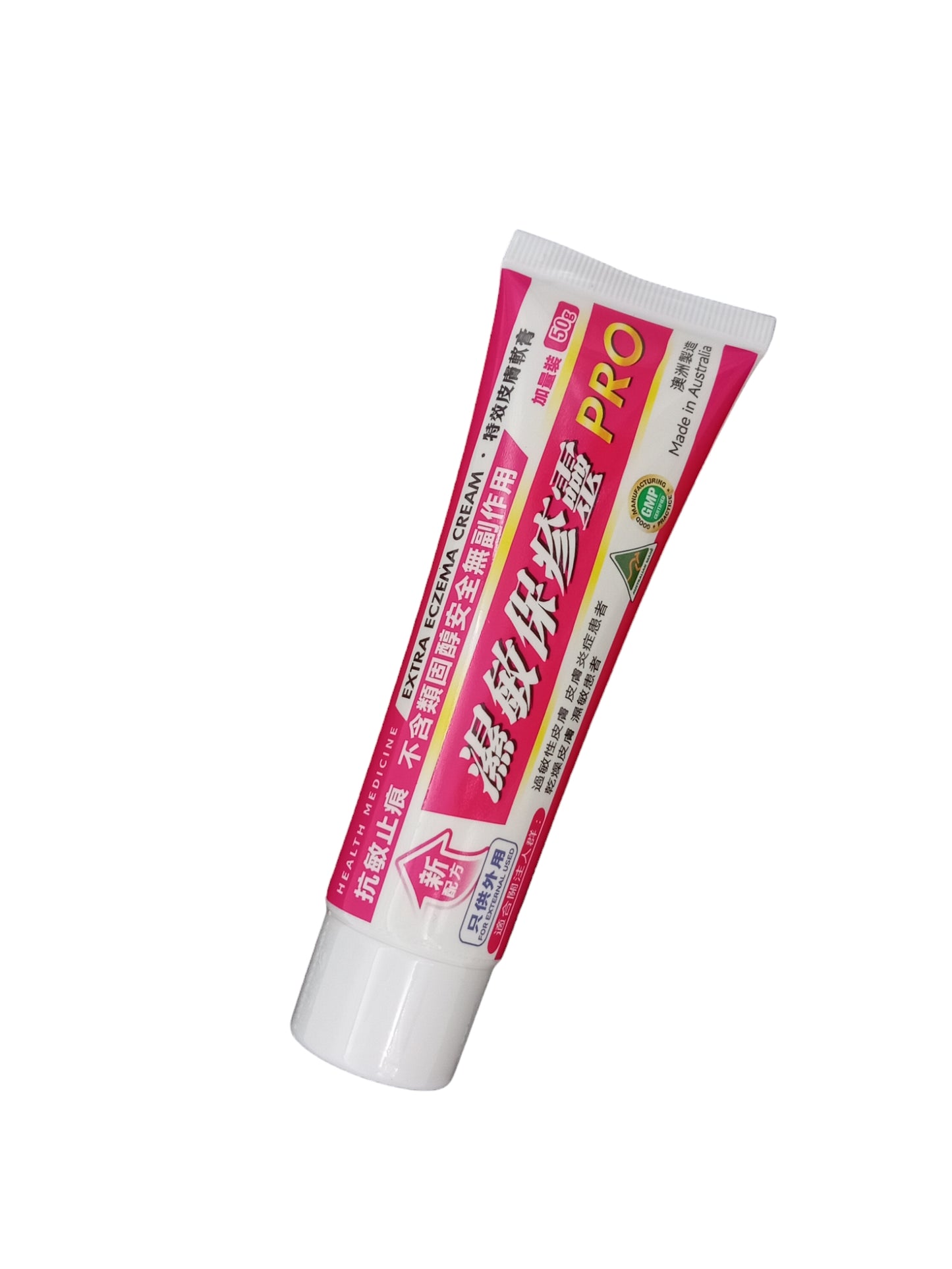 Health Medicine Extra Eczema Cream 50g