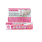 Health Medicine Extra Eczema Cream 50g