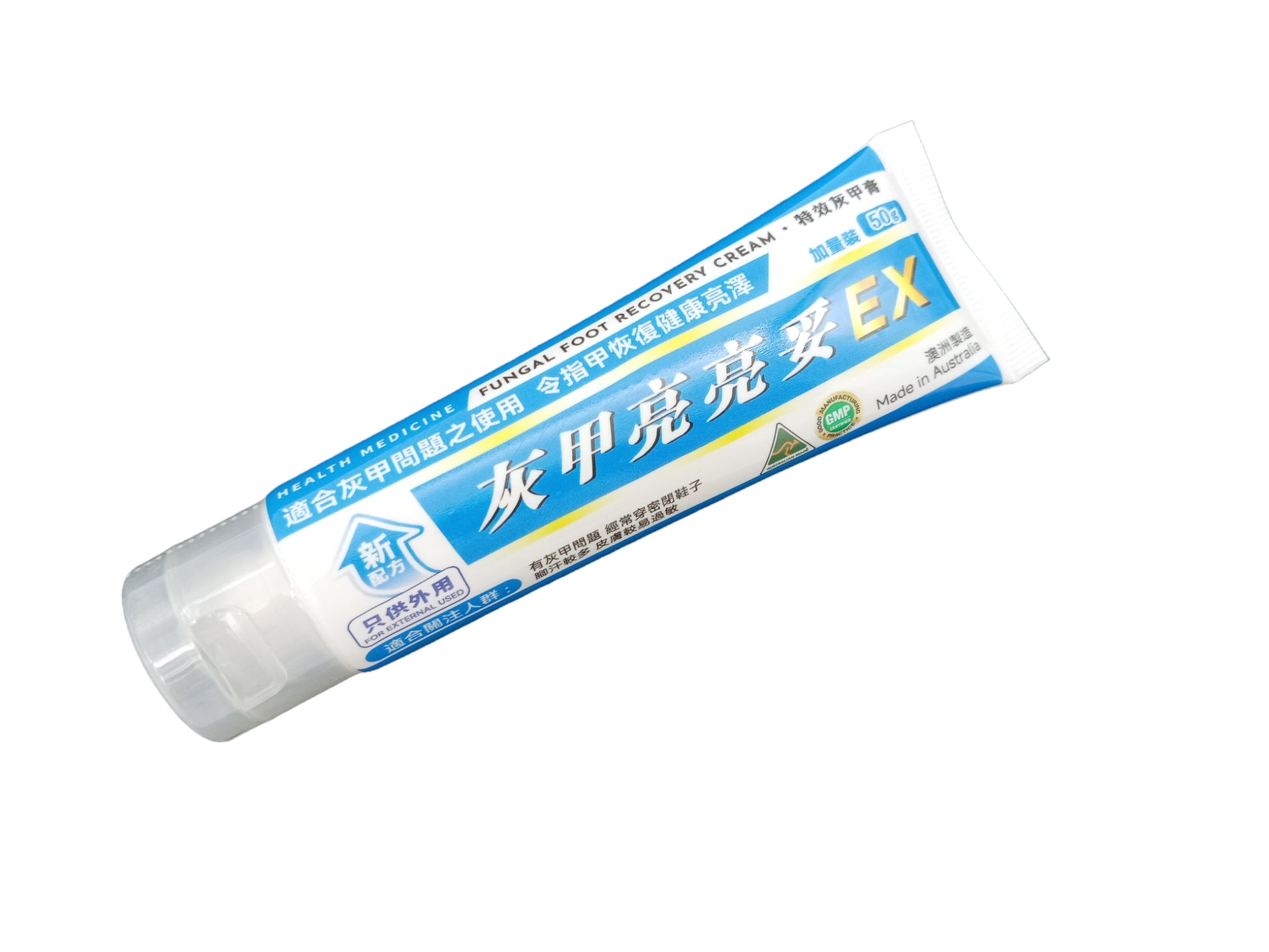 Health Medicine Fungal Foot Recovery Cream 50g