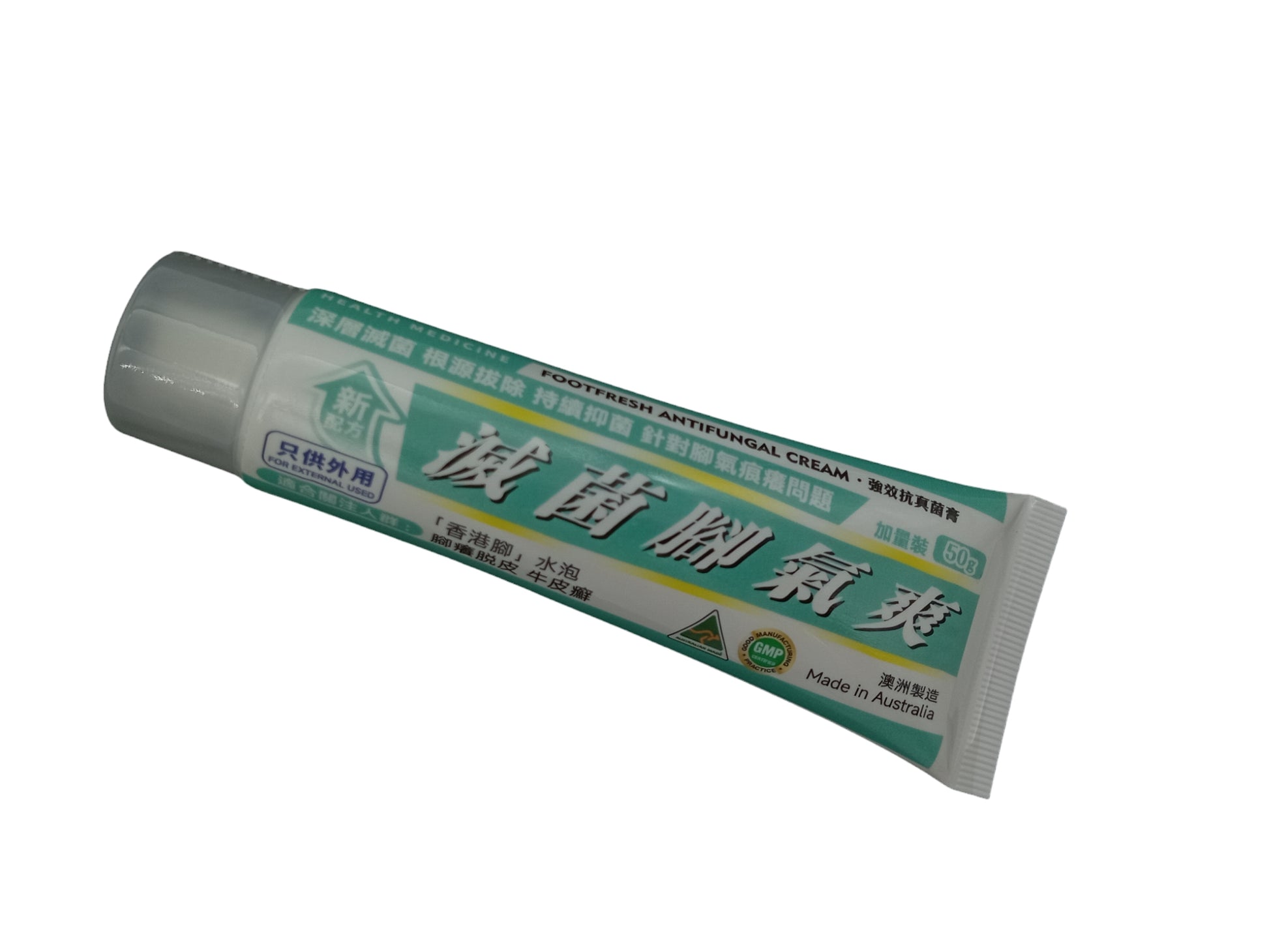 Health Medicine Footfresh Antifungal Cream 50g