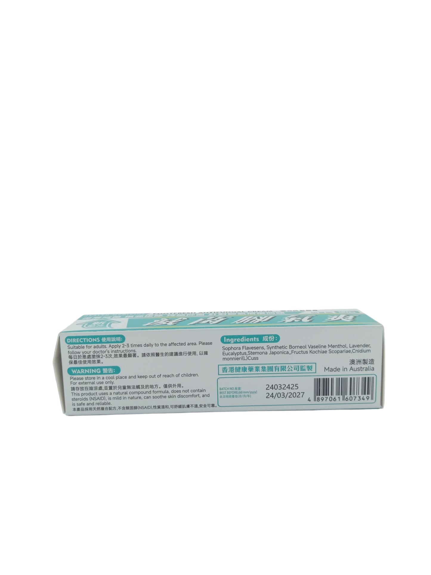 Health Medicine Footfresh Antifungal Cream 50g