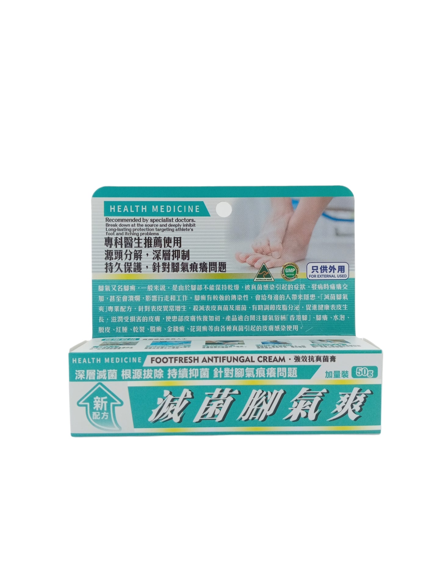 Health Medicine Footfresh Antifungal Cream 50g