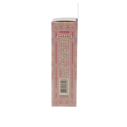 Huang Shuang Jin Jian Zhou Oil 50ml
