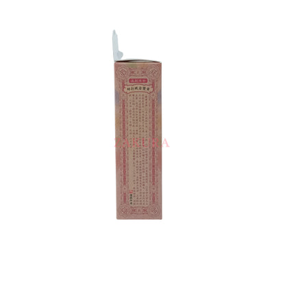 Huang Shuang Jin Jian Zhou Oil 50ml