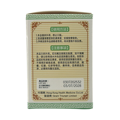 Health Medicine Fungus King 50g herbal supplement pack for immunity and vitality from Zakura Global.