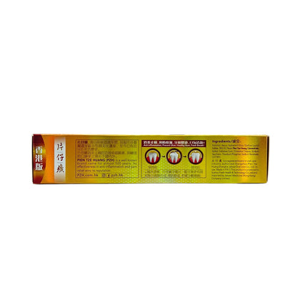 Pien Tze Huang Pro Gum Care Toothpaste (Mint) 35g