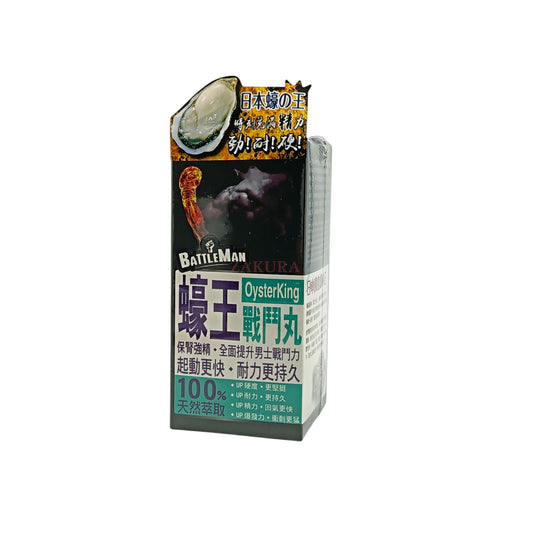 Konway BATTLEMAN Oyster King – 30 capsules male vitality supplement with oyster extract and herbal boosters, available at Zakura Global.