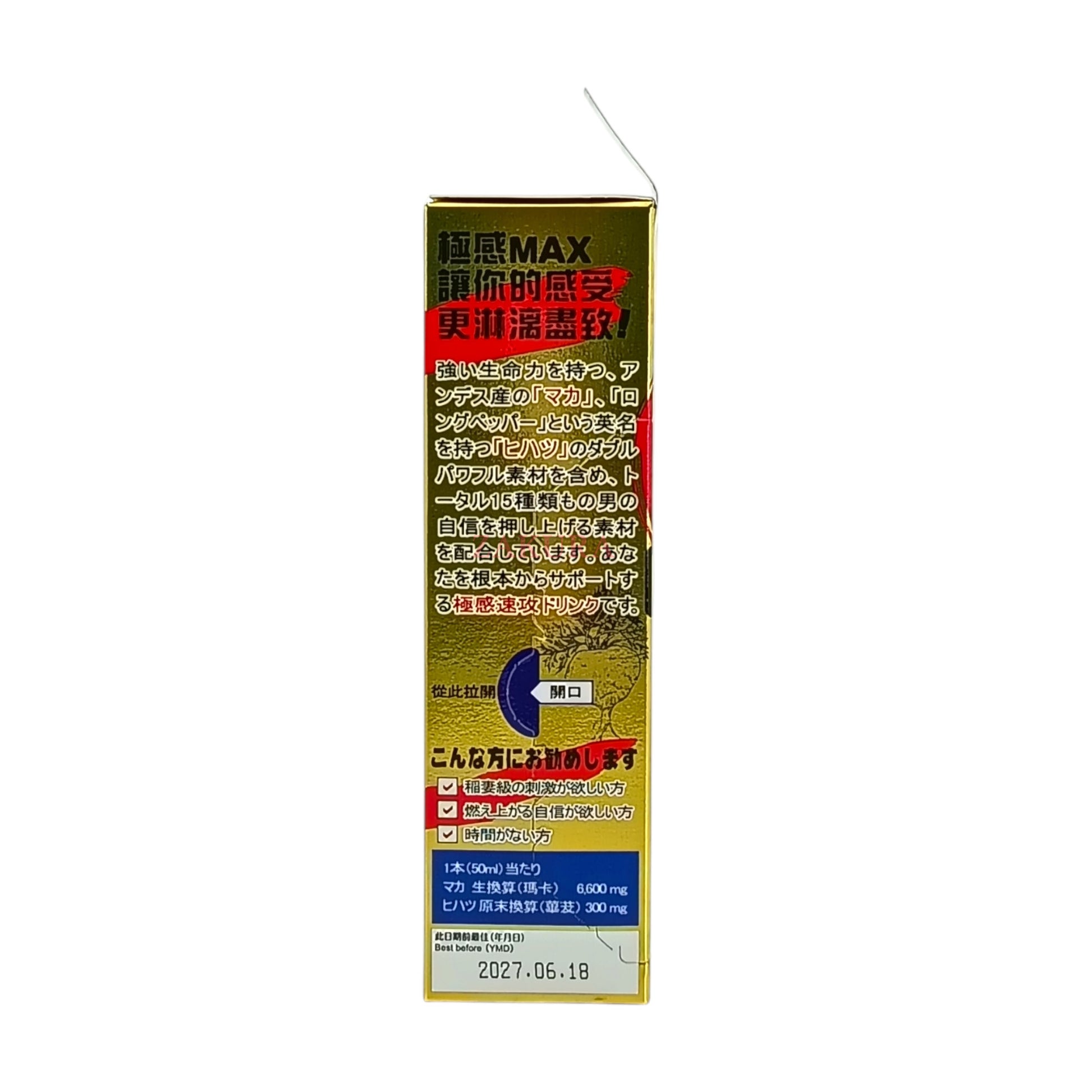 Konway ICHIKI - MACA MAX 50ml