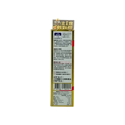 Konway ICHIKI MACA MAX – 50ml liquid male vitality supplement with maca, piper longum, and herbal extracts, available at Zakura Global.

