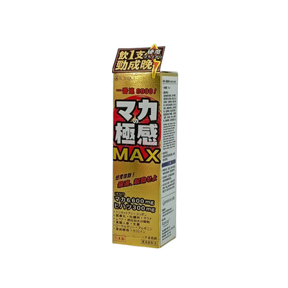 Konway ICHIKI MACA MAX – 50ml liquid male vitality supplement with maca, piper longum, and herbal extracts, available at Zakura Global.

