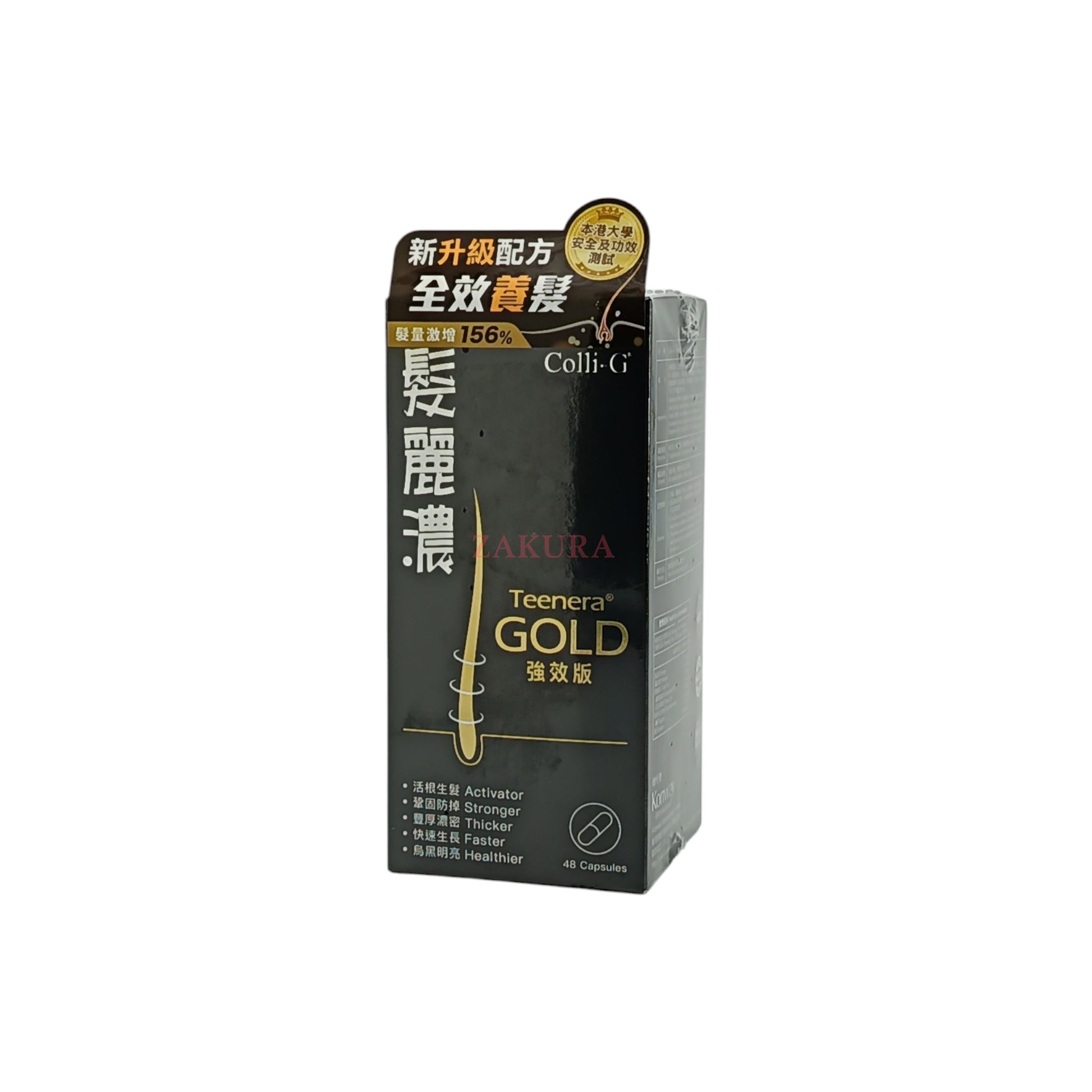 Konway Colli-G - Teenera Gold 48caps