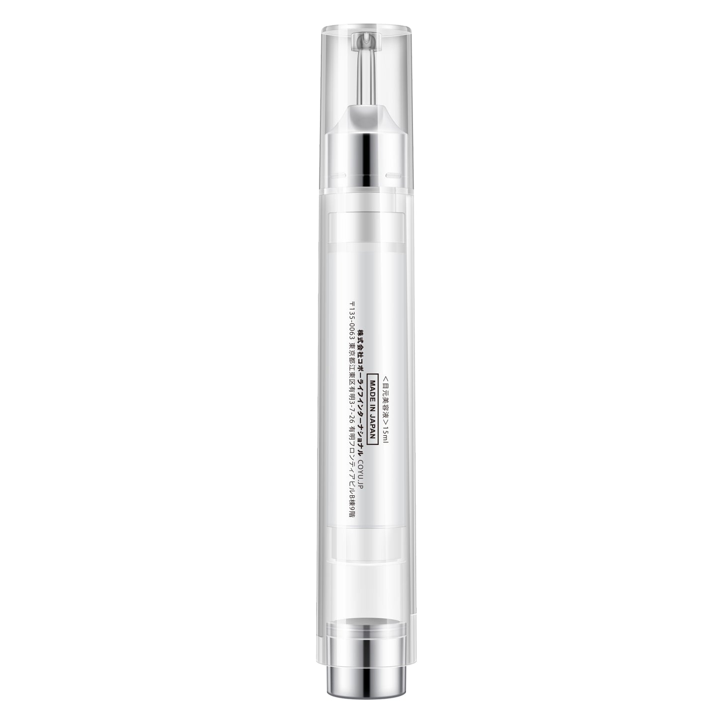 COYU HIFU Vital Lift & Anti-age Eye Essence 15ml – advanced eye care from Zakura Global.