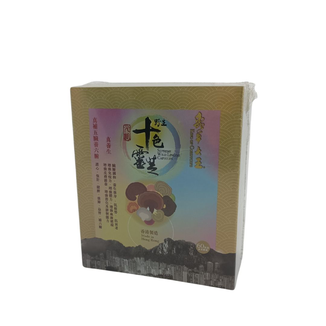 King Of Cordyceps Supreme Wild Lingzhi Capsules 60caps