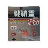 Health Medicine Tendon Sheath Care 100ml
