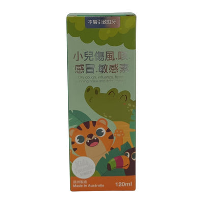 Shengpintang Cold Syrup Kids Formula 120ml