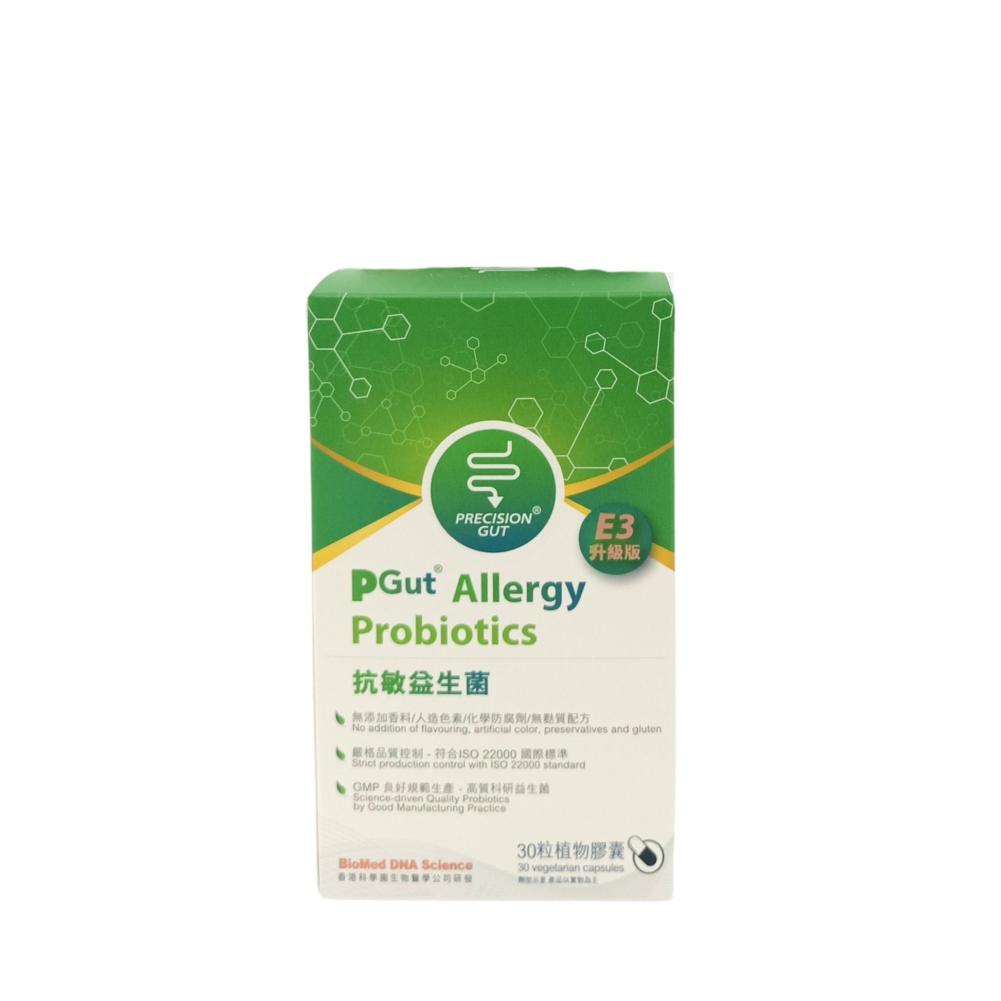 PGut PGut Allergy Probiotics E3 30caps